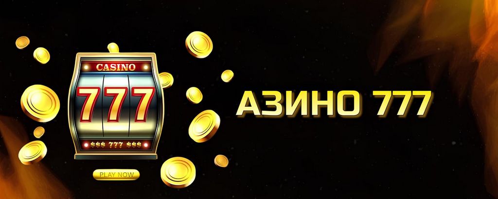 Отзыв о казино Azino777