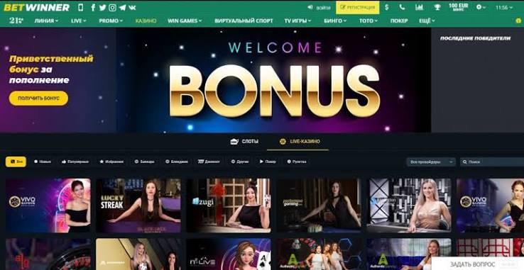 Comprehensive Guide to BetWinner Sportsbook Comprehensive Guide to BetWinner Sportsbook