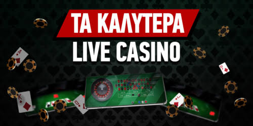 Καζίνο Online Ο Απόλυτος Οδηγός για Ξένα Καζίνο